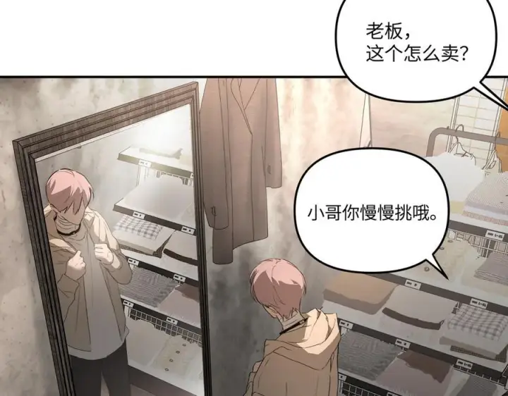 漫画《恶之环》61第66张图