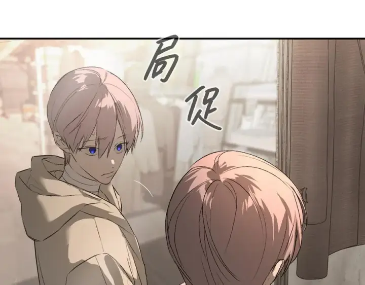 漫画《恶之环》61第68张图