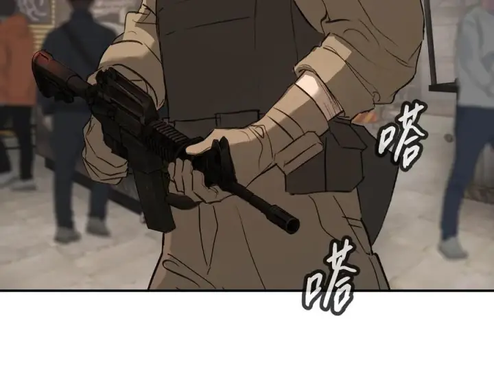 漫画《恶之环》61第83张图