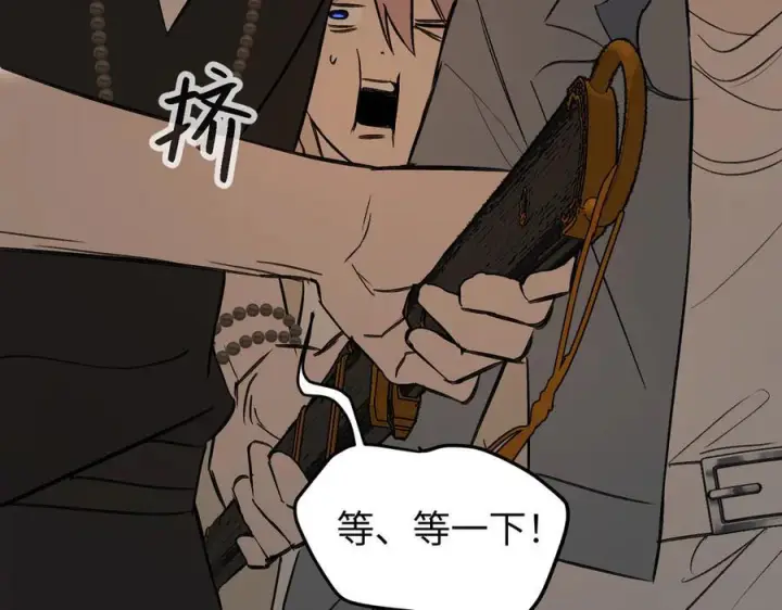 漫画《恶之环》61第92张图