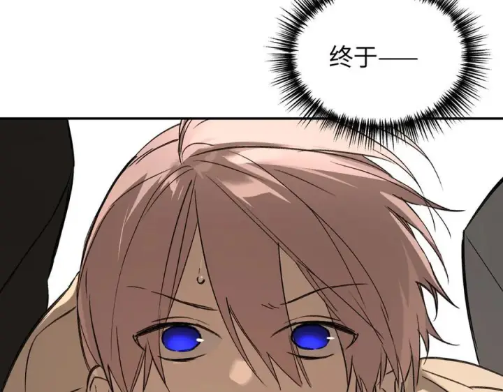 漫画《恶之环》61第94张图