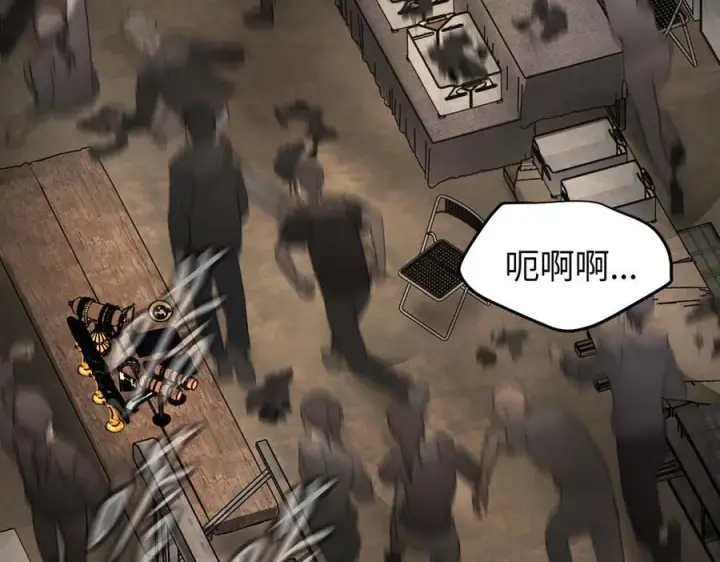 漫画《恶之环》62第104张图