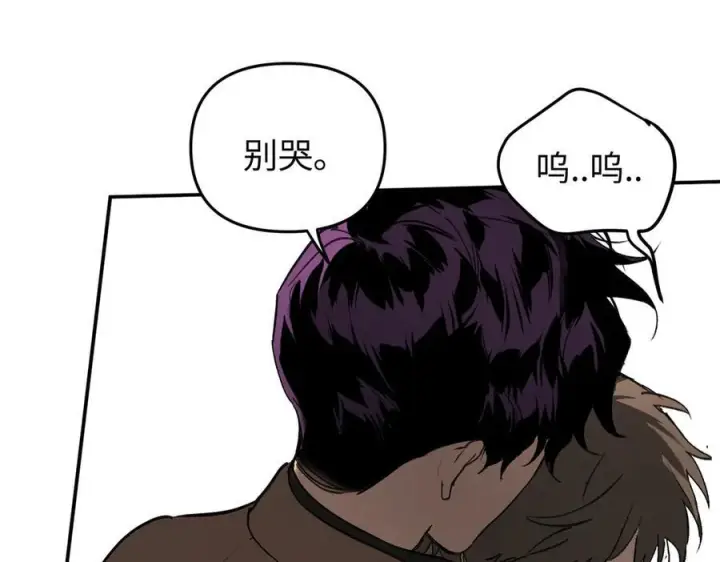 漫画《恶之环》62第114张图