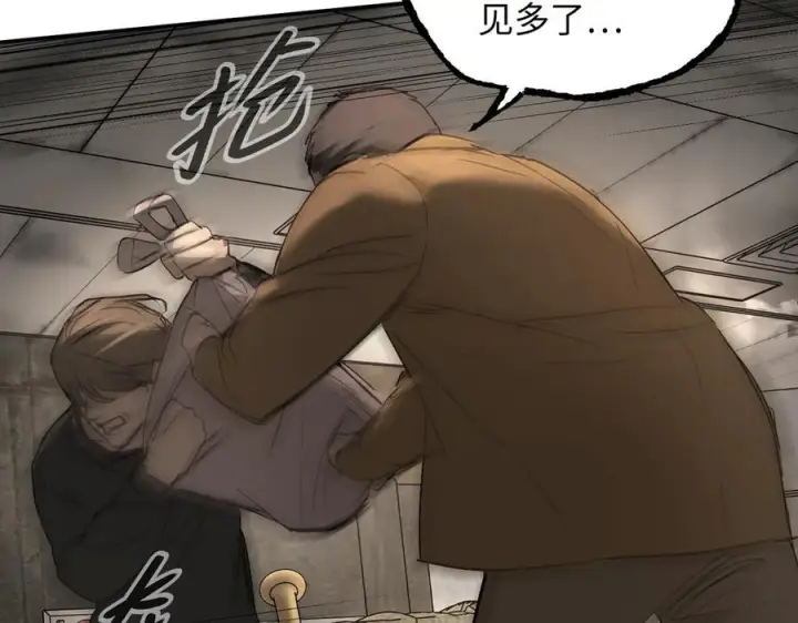漫画《恶之环》62第123张图