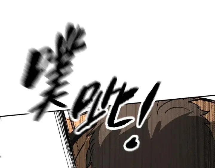 漫画《恶之环》62第135张图
