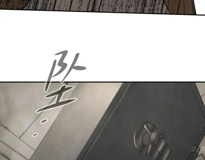 漫画《恶之环》62第139张图
