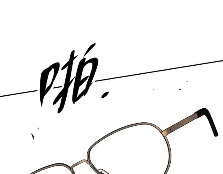 漫画《恶之环》62第144张图