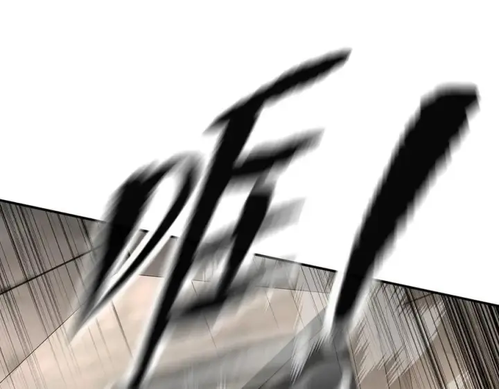 漫画《恶之环》62第146张图