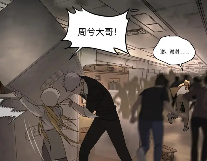 漫画《恶之环》62第155张图