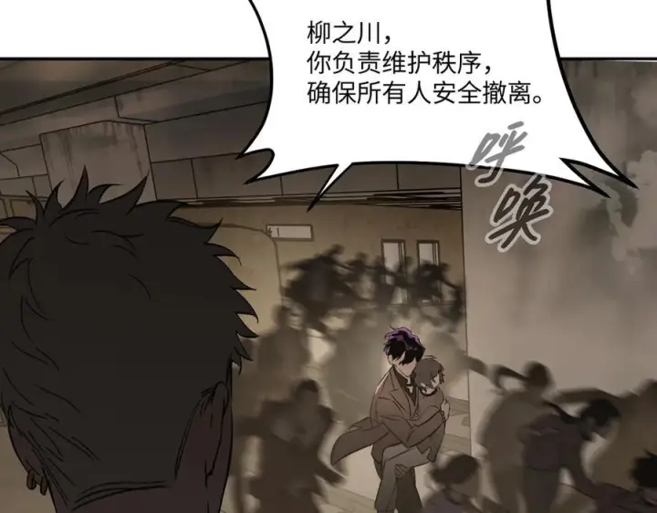 漫画《恶之环》62第168张图