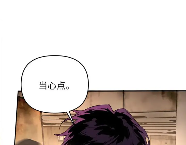 漫画《恶之环》62第171张图