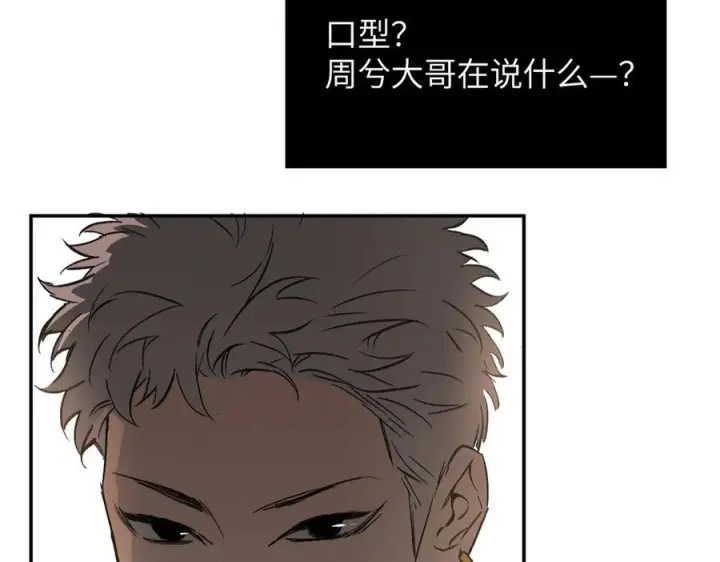 漫画《恶之环》62第178张图
