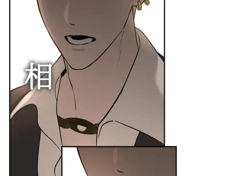 漫画《恶之环》62第179张图