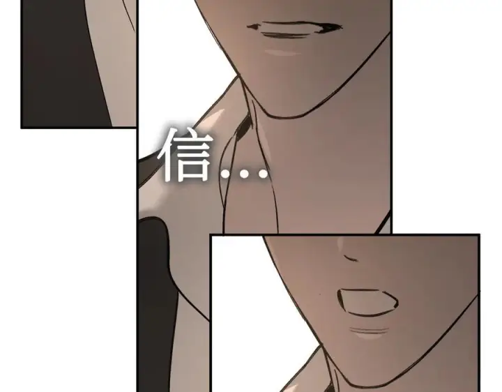 漫画《恶之环》62第180张图