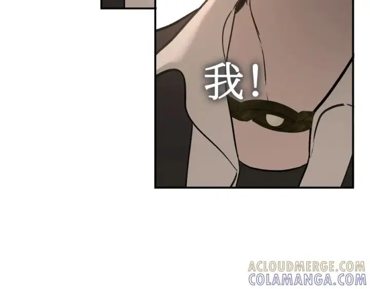 漫画《恶之环》62第181张图