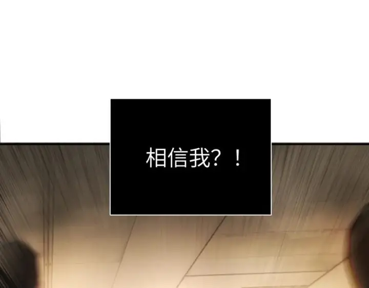 漫画《恶之环》62第182张图