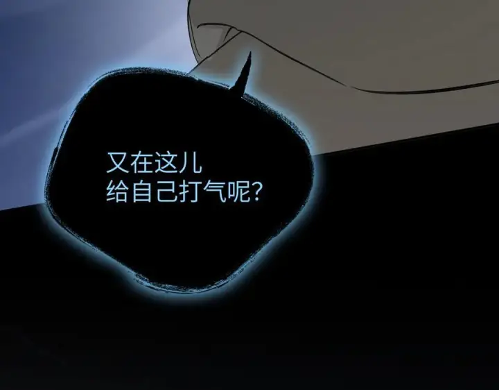 漫画《恶之环》62第34张图