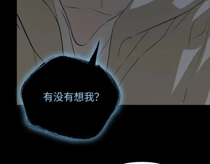 漫画《恶之环》62第40张图