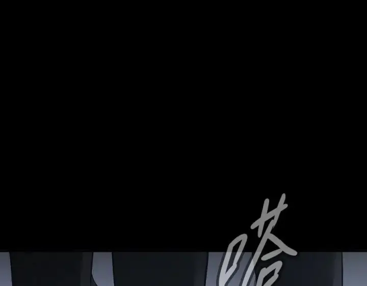 漫画《恶之环》62第44张图