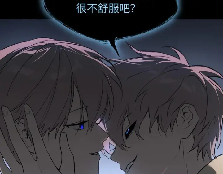 漫画《恶之环》62第59张图
