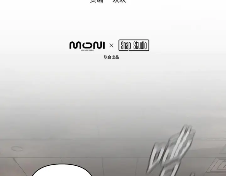 漫画《恶之环》62第6张图