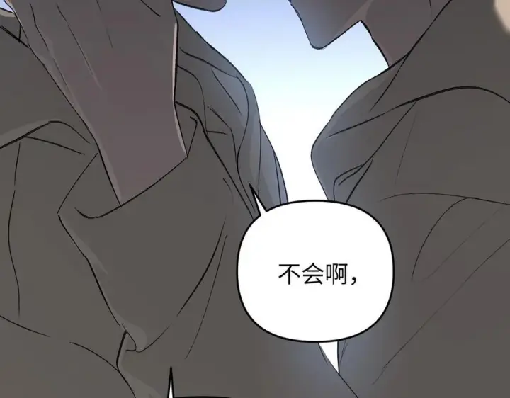 漫画《恶之环》62第60张图