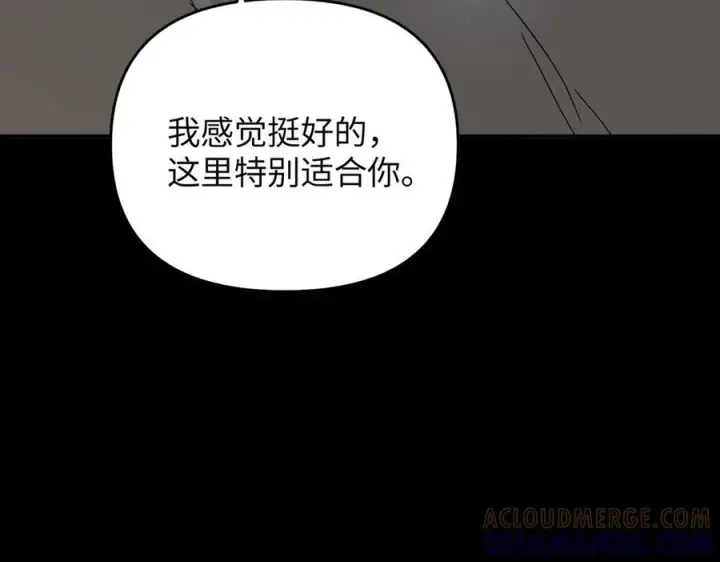漫画《恶之环》62第61张图