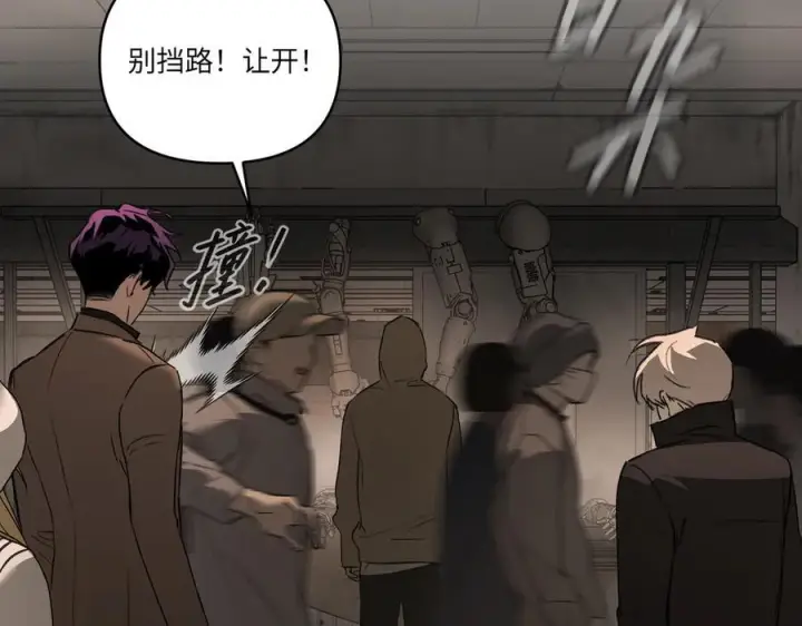 漫画《恶之环》62第7张图