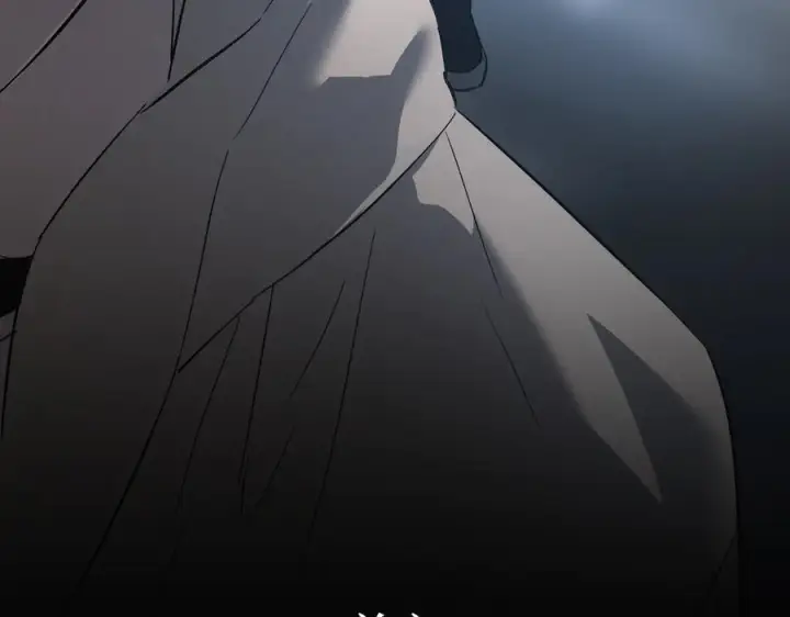 漫画《恶之环》62第70张图