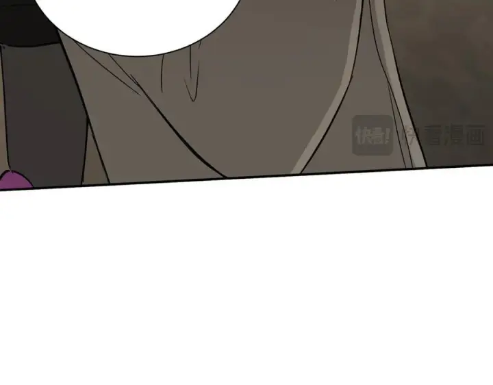 漫画《恶之环》62第75张图