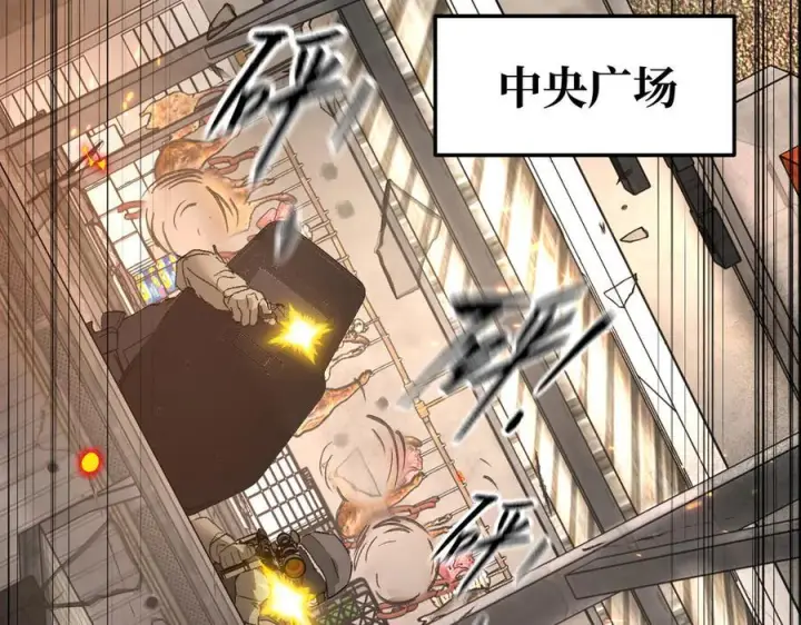 漫画《恶之环》62第83张图