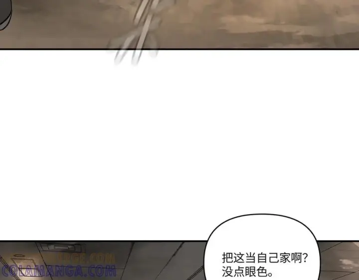 漫画《恶之环》62第9张图