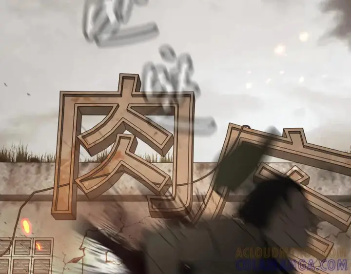 漫画《恶之环》62第93张图
