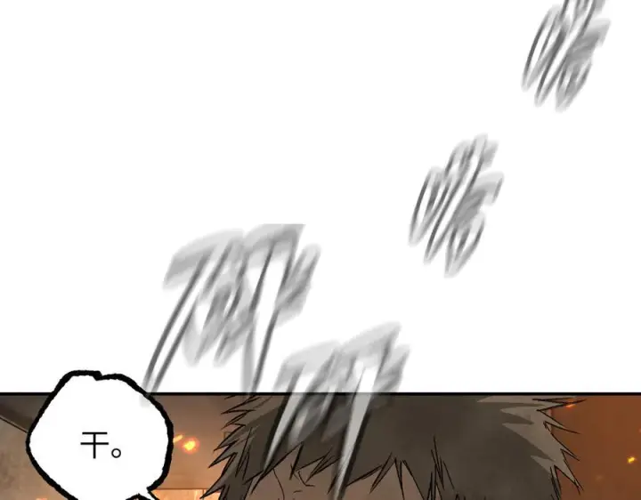 漫画《恶之环》63第10张图