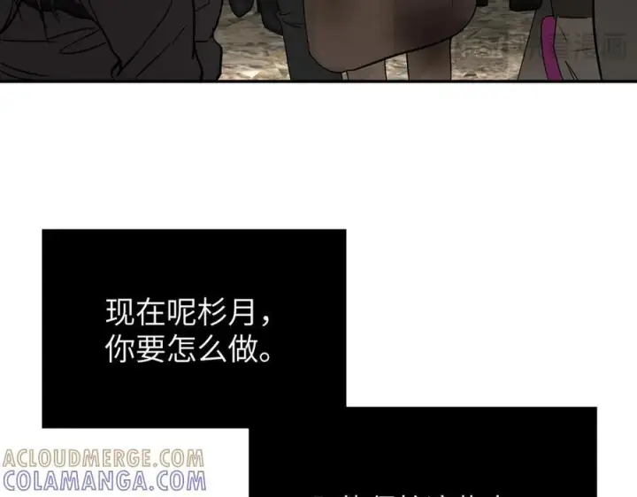 漫画《恶之环》63第129张图