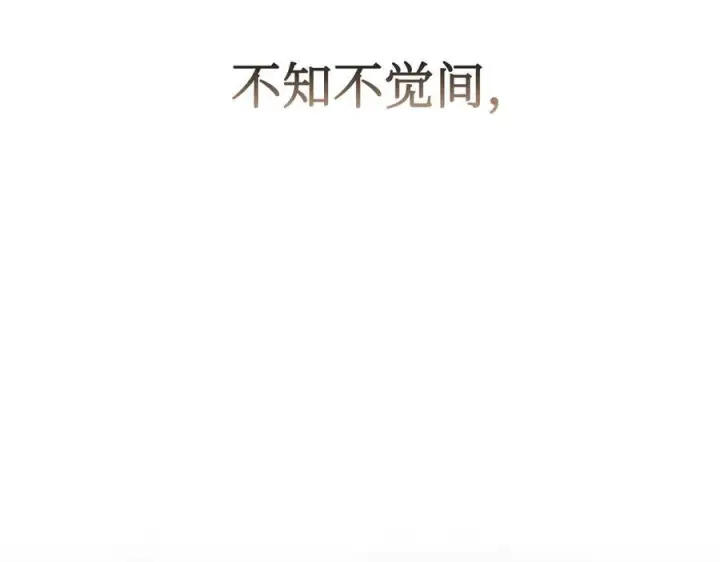 漫画《恶之环》63第134张图