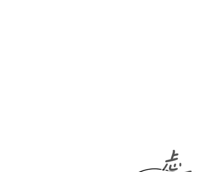 漫画《恶之环》63第139张图
