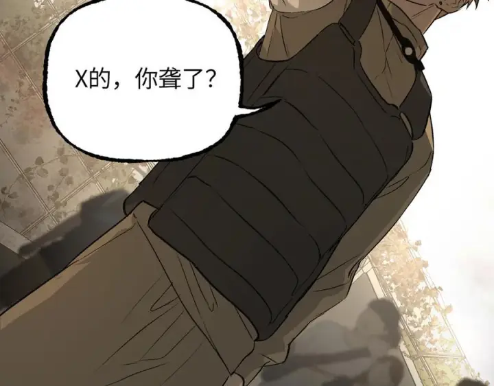 漫画《恶之环》63第178张图