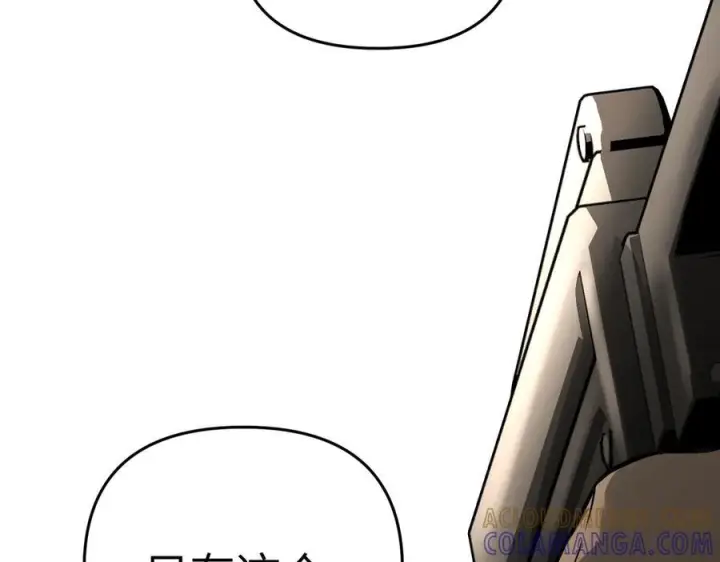 漫画《恶之环》63第193张图