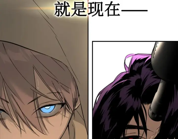 漫画《恶之环》63第206张图