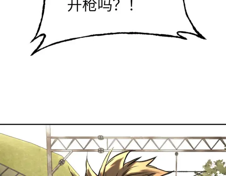 漫画《恶之环》63第215张图