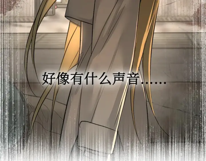 漫画《恶之环》63第224张图