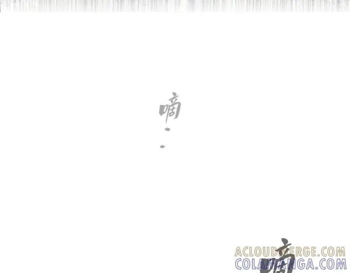 漫画《恶之环》63第225张图