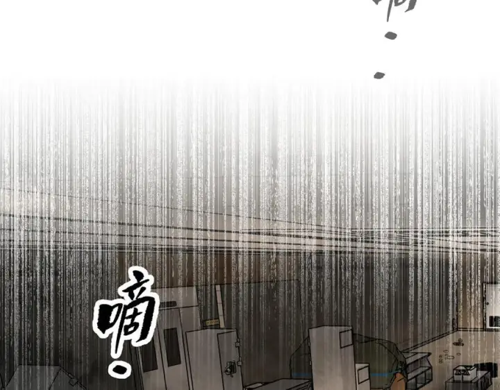 漫画《恶之环》63第226张图