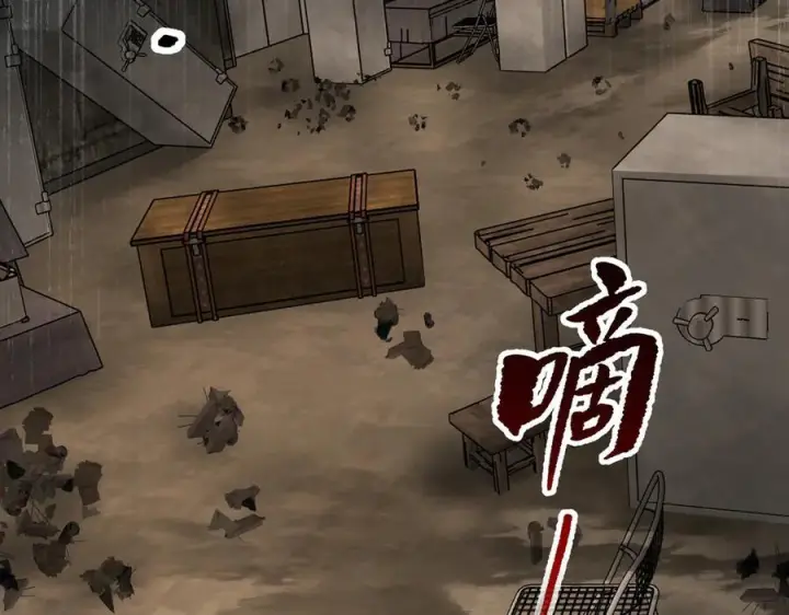 漫画《恶之环》63第227张图