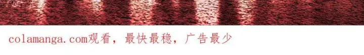 漫画《恶之环》63第239张图