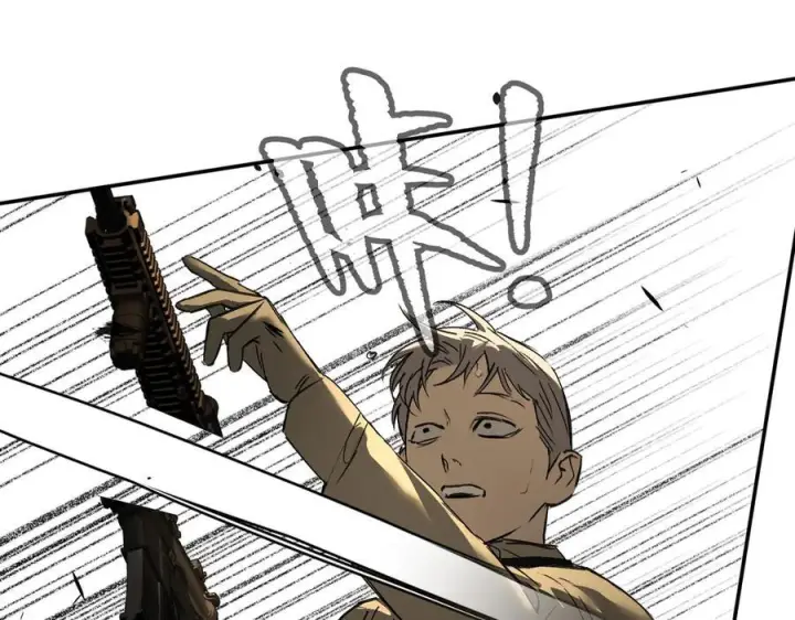 漫画《恶之环》63第26张图