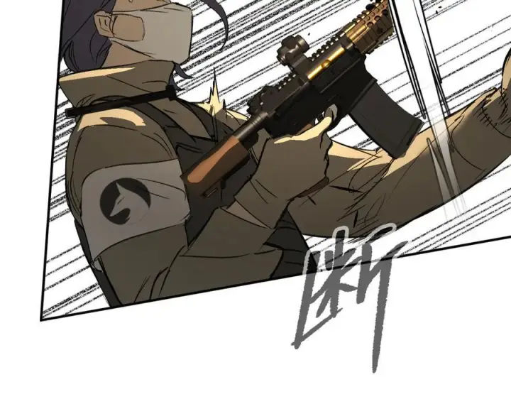 漫画《恶之环》63第28张图