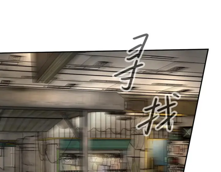 漫画《恶之环》63第51张图