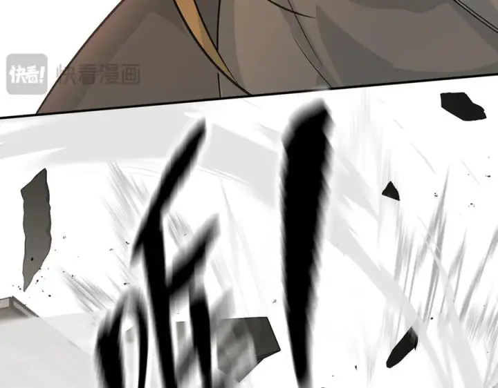 漫画《恶之环》63第71张图